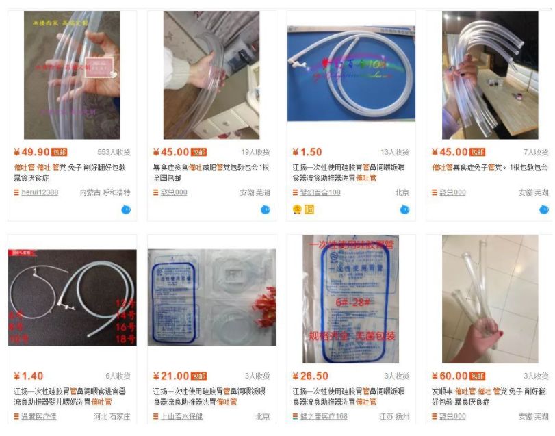 “穿着纸尿裤的女孩们,正在悄悄花钱买死”