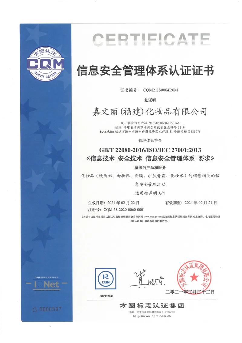 HM你完了/吃中国饭，砸中国碗？支持国货品牌，国货永远牛