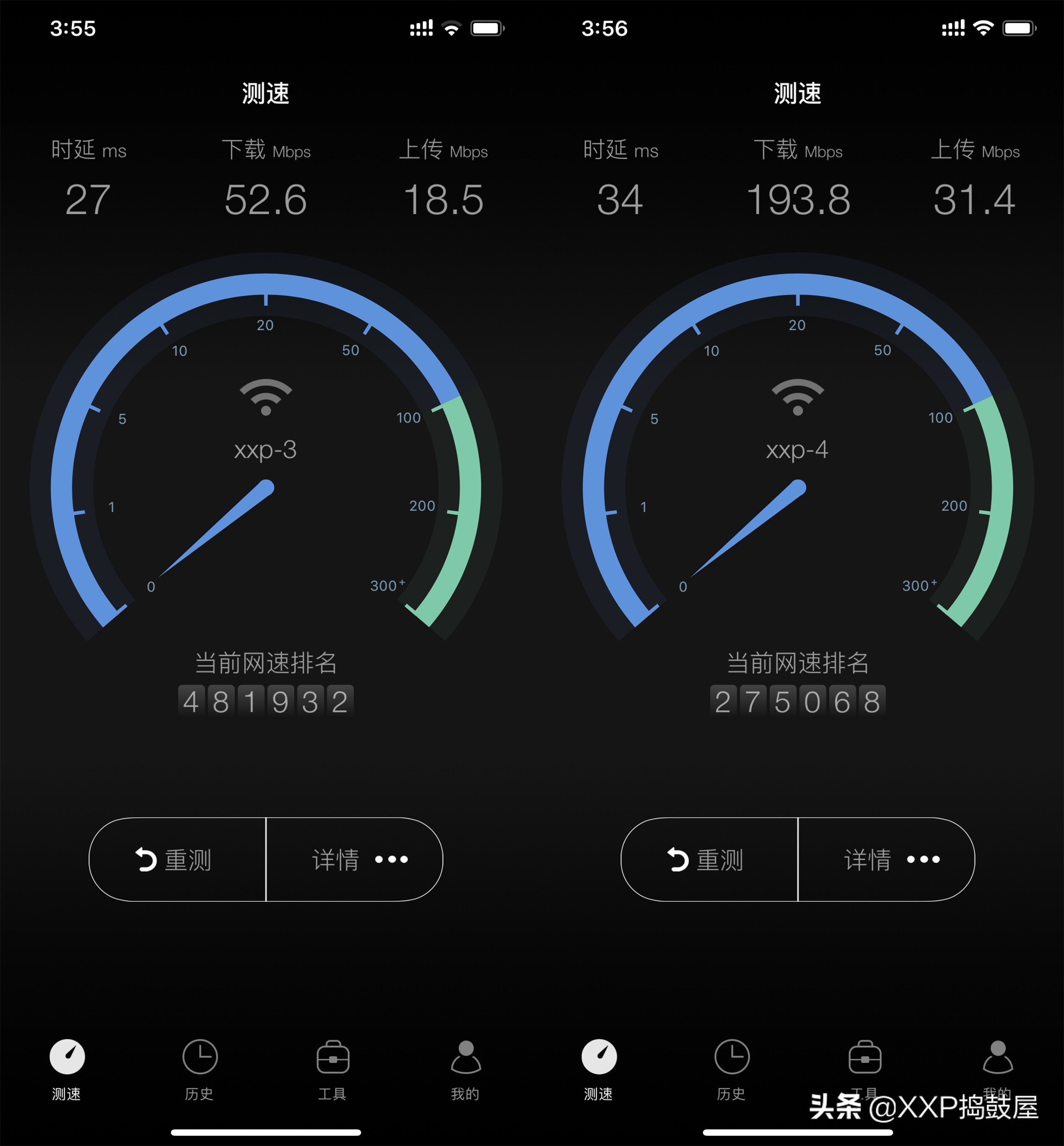 网件netgearex8000,让网络变得稳定