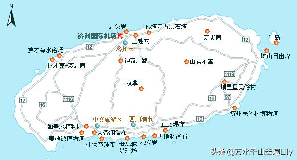 济州岛看韩国本土,济州岛看秋瓷炫