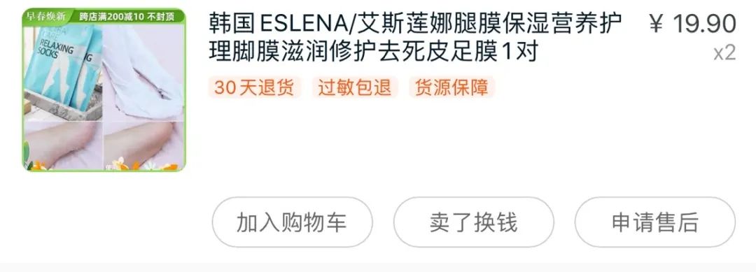 春季好物精选,春季必备好物