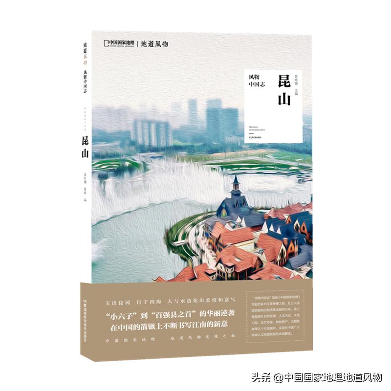 行走江南水乡古镇,江南水乡千灯古镇简介