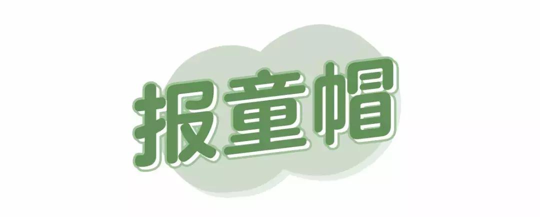 帽子怎么挑显脸小,脸大戴帽子修饰脸型的帽子