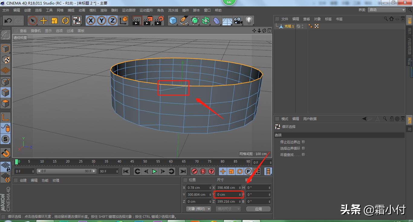c4d化妆品渲染入门到精通教程,c4d化妆品入门