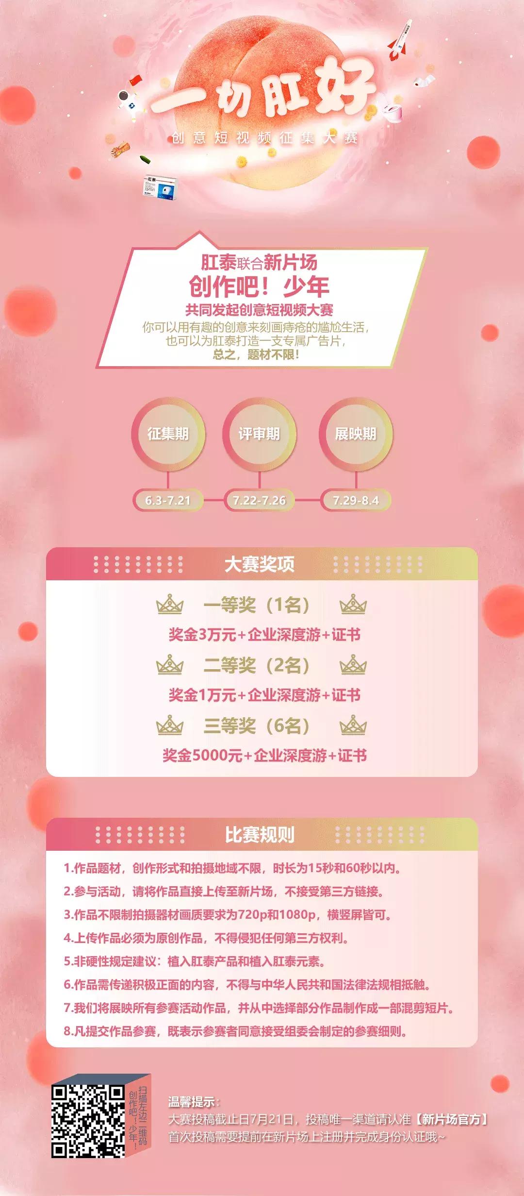 神奇治疗方法,神奇接吻减肥法