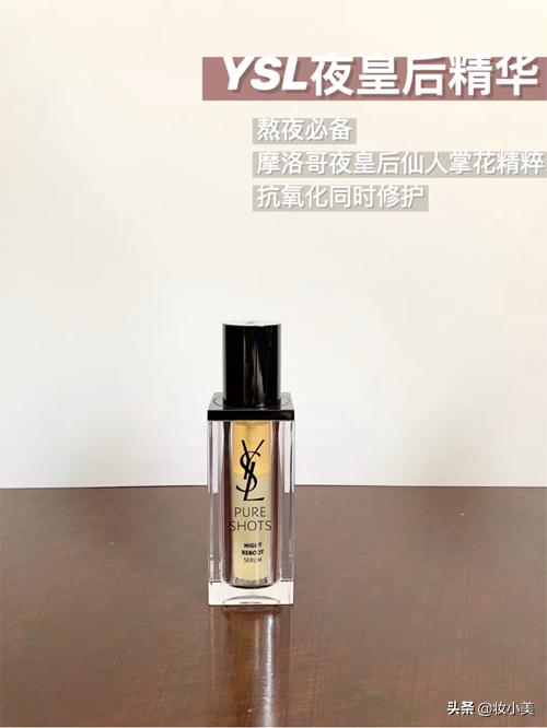 干皮夜间护肤精华油哪个好,小黑瓶和夜皇后精华哪个适合油皮