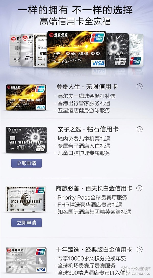 招行9积分抽奖诀窍,招行19年