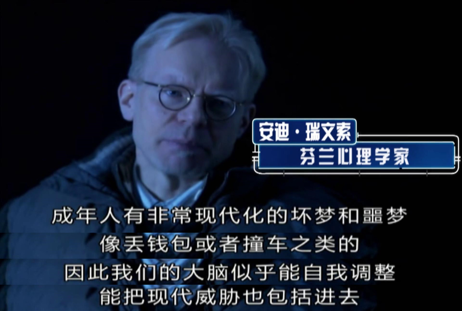 经常做噩梦是身体哪里出现了问题,一直做噩梦是身体哪里出问题了