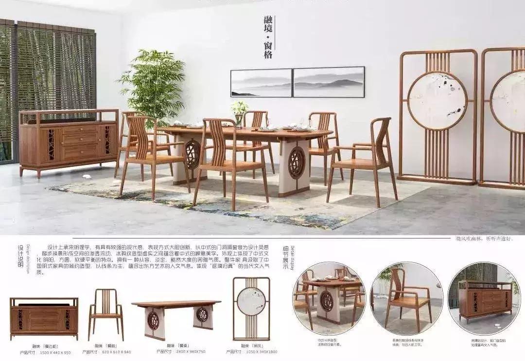 家具设计大赛中式家具,2019全国华兰杯书法大赛获奖名单