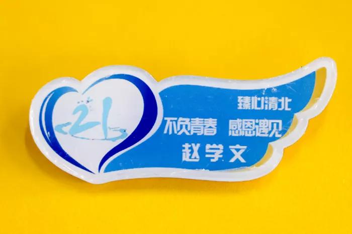 凝聚集体力量的班徽,团结友爱拼搏进取班徽