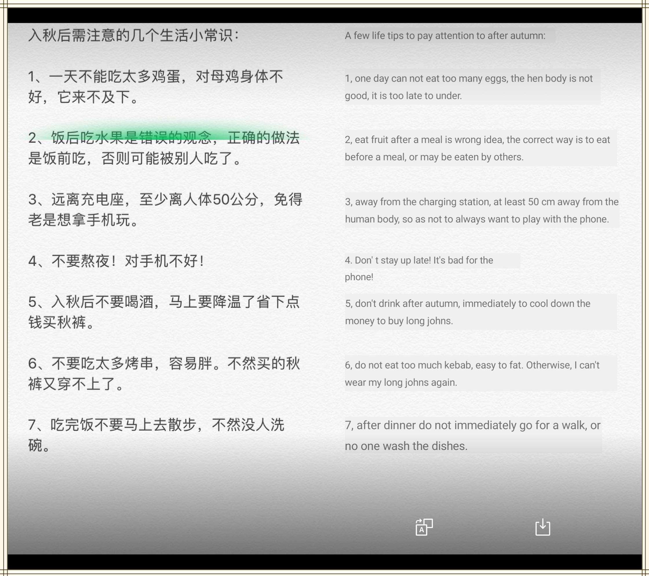 一键翻译多国语言,小米翻译多语言要怎么设置