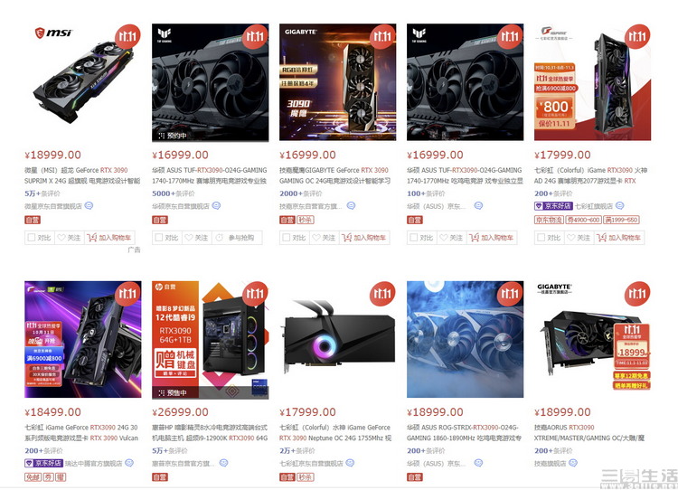 为啥电脑性能好的比手机贵,同样的电脑价格差别大