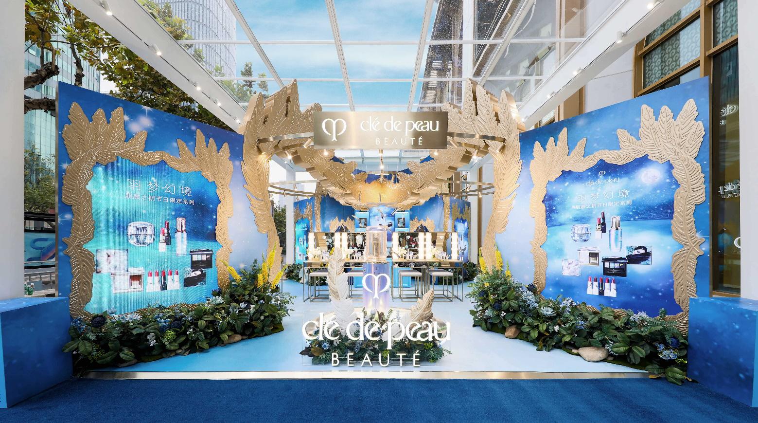 cpb肌肤之钥繁花蜜意,cpb肌肤之钥怡然