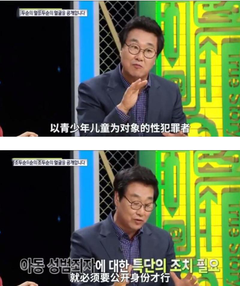 素媛案罪犯长相首次公开，看完这些你还支持废死吗？