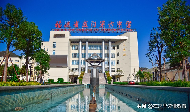 厦门六中学校全国排名,厦门六中建校