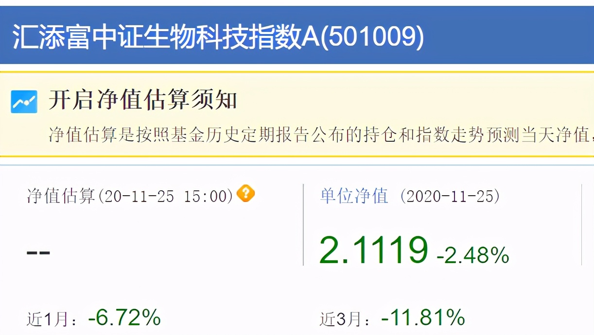 汇添富app上买基金安全吗,汇添富基金安全性