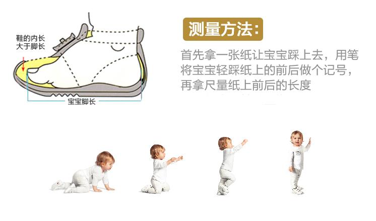 宝宝的第一双机能鞋推荐,机能鞋宝宝推荐怎么选