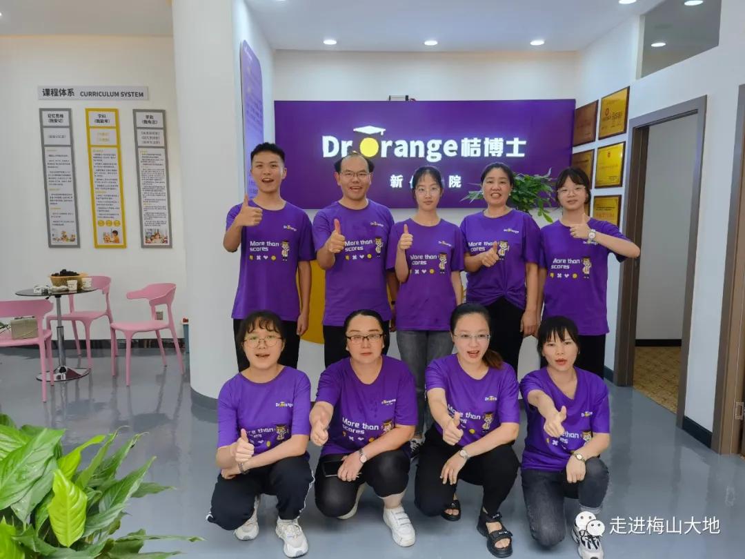 新化：学科不好怎么办？桔博士帮您解烦恼