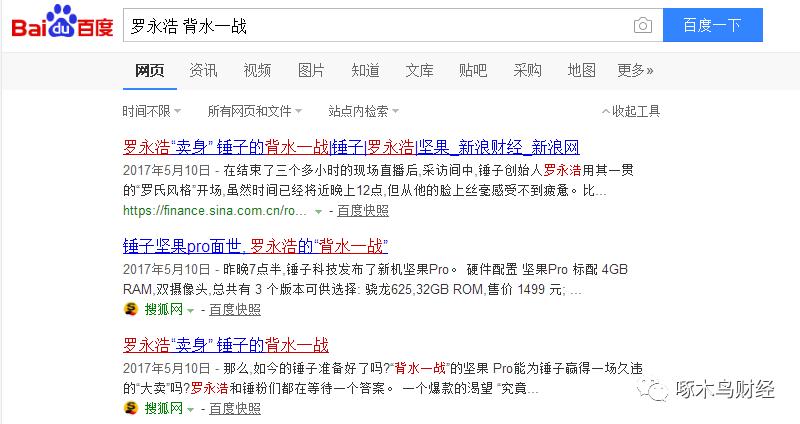 抖音天花板吹号,抖音大冲锋号