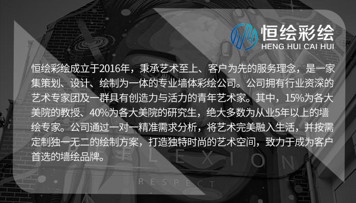 3D墙绘效果图,北京3d墙绘设计师