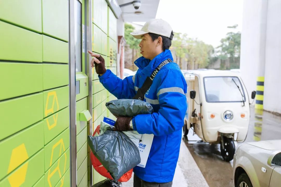 中通快递工作人员职责,中通快递员