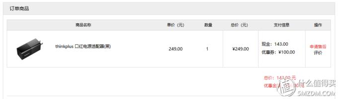 机械革命s120198gb256gssd,5000到6000i7游戏本性价比最高