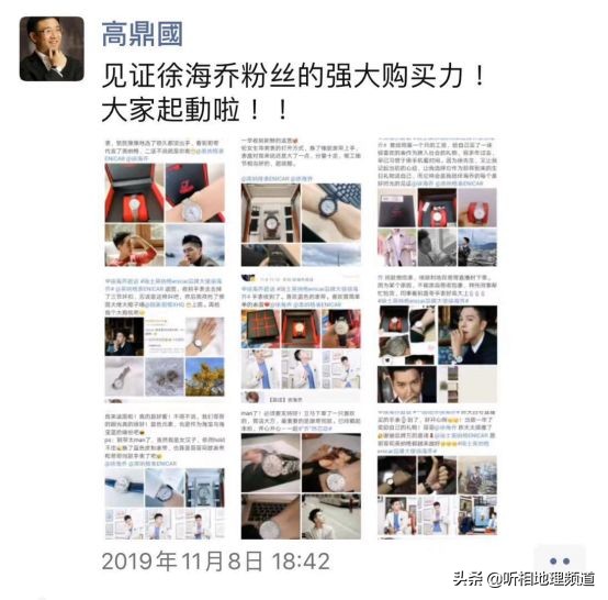 宁波李惠利先生生平,宁波慈善家李惠利