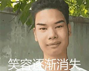 搞笑表情包动图片大全,我手机珍藏的50个动态表情包