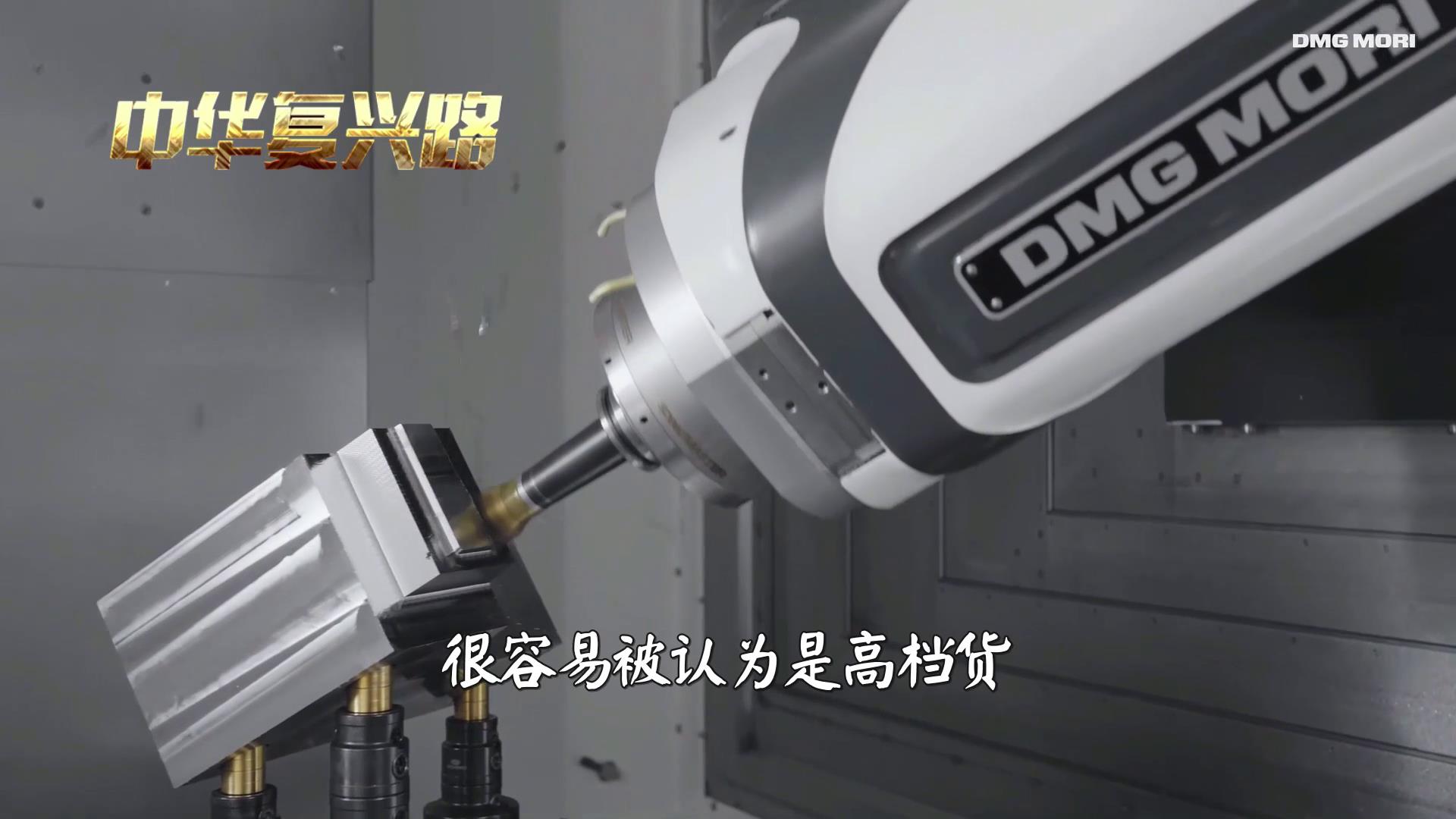 中国机床沉浮录完整版,中国机床浮沉录