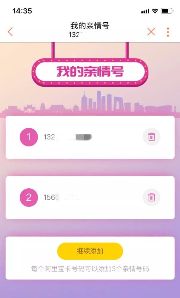 电信号携号转网到移动怎么操作,中国移动携号转网如何操作