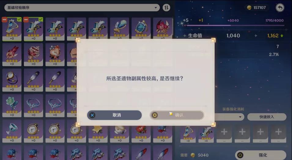 宝贝,我号上怎么一干二净啊?宝贝?