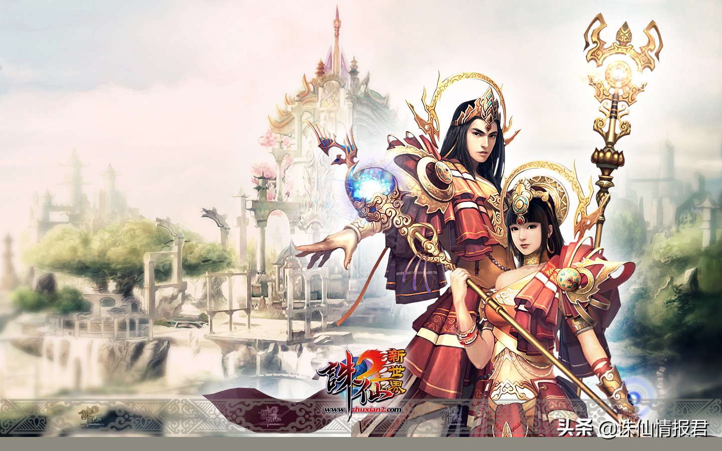 诛仙和天音的区别,诛仙天华职业怎么玩