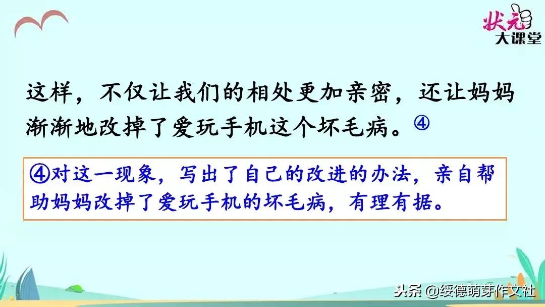 三年级语文我有一个想法作文范文,三年级我有一个想法400字优秀作文