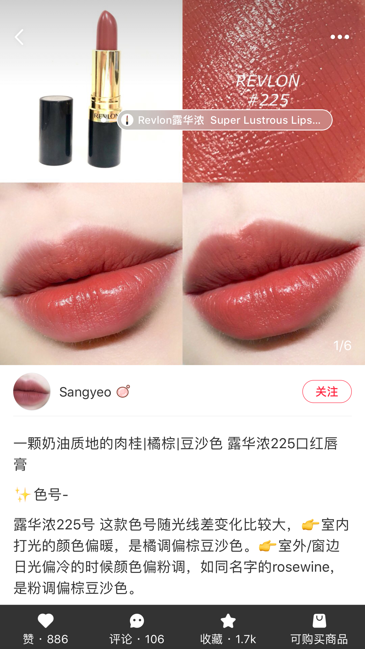 可以变精致的平价好物推荐,你值得拥有的平价好物