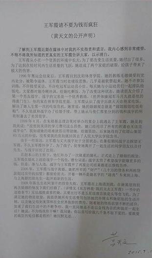 世界冠军王军霞现在的状况,奥运冠军王军霞破纪录了吗