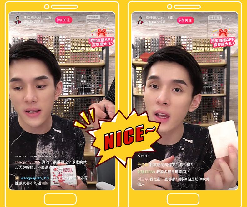 李佳琦推荐澳洲goat羊奶皂,李佳琦推荐黄黑皮克星