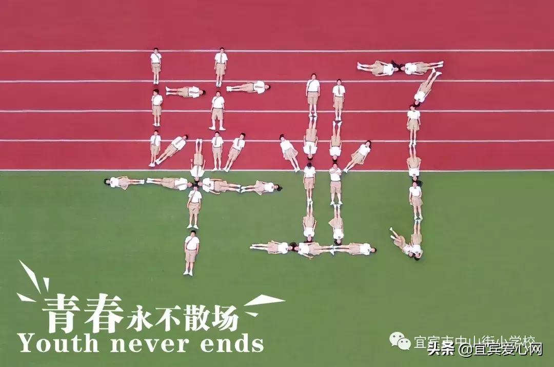 满满仪式感一年级,母校中山街小学