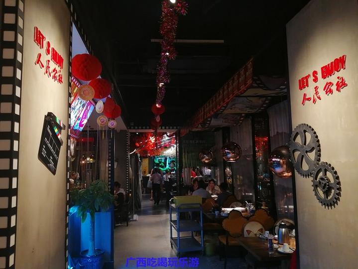 浜烘皯鍏ぞ鎴愮珛搴嗙澶т細,浜烘皯鍏ぞ澶т細