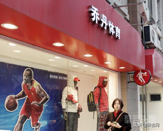 中乔体育和乔丹是什么关系,乔丹中乔体育