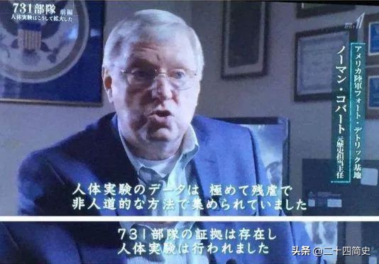 日军731部队有多残忍？每一个实验都令人发指