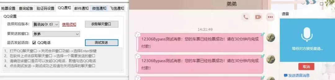 用了这个成功率领先的抢票神器,春节回家稳了!