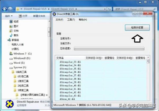 win7中explorer无法显示页面,win7explorer.exe遇到问题停止工作