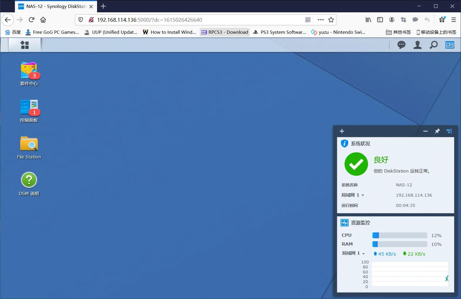 vmwaretools怎么安装,vmware安装黑群晖