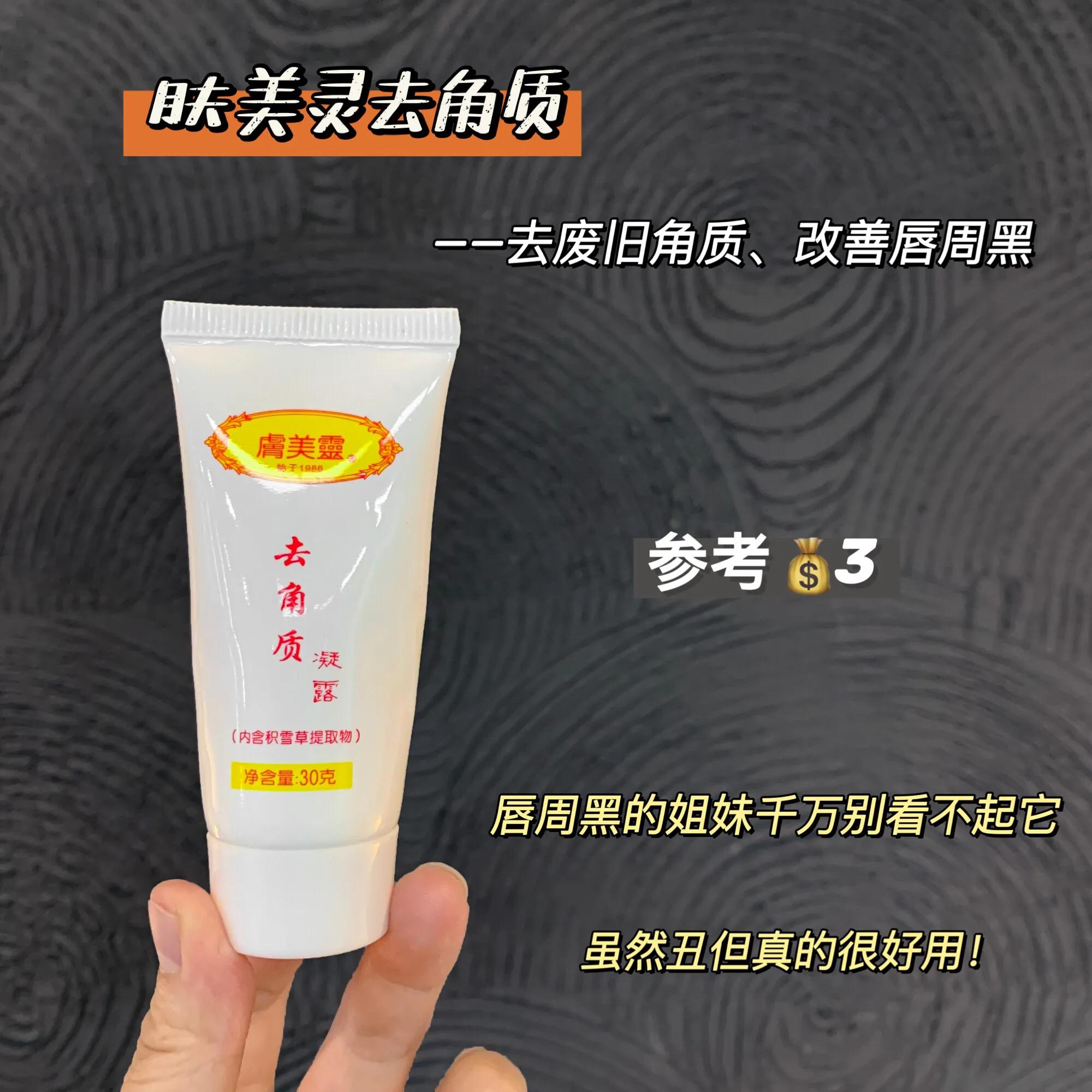 包装很丑却好用的国货,被包装耽误的国货好物