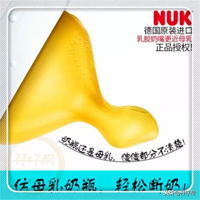 双胞胎可以用一个奶嘴奶瓶吗,双胞胎宝宝能共用一个奶瓶奶嘴吗