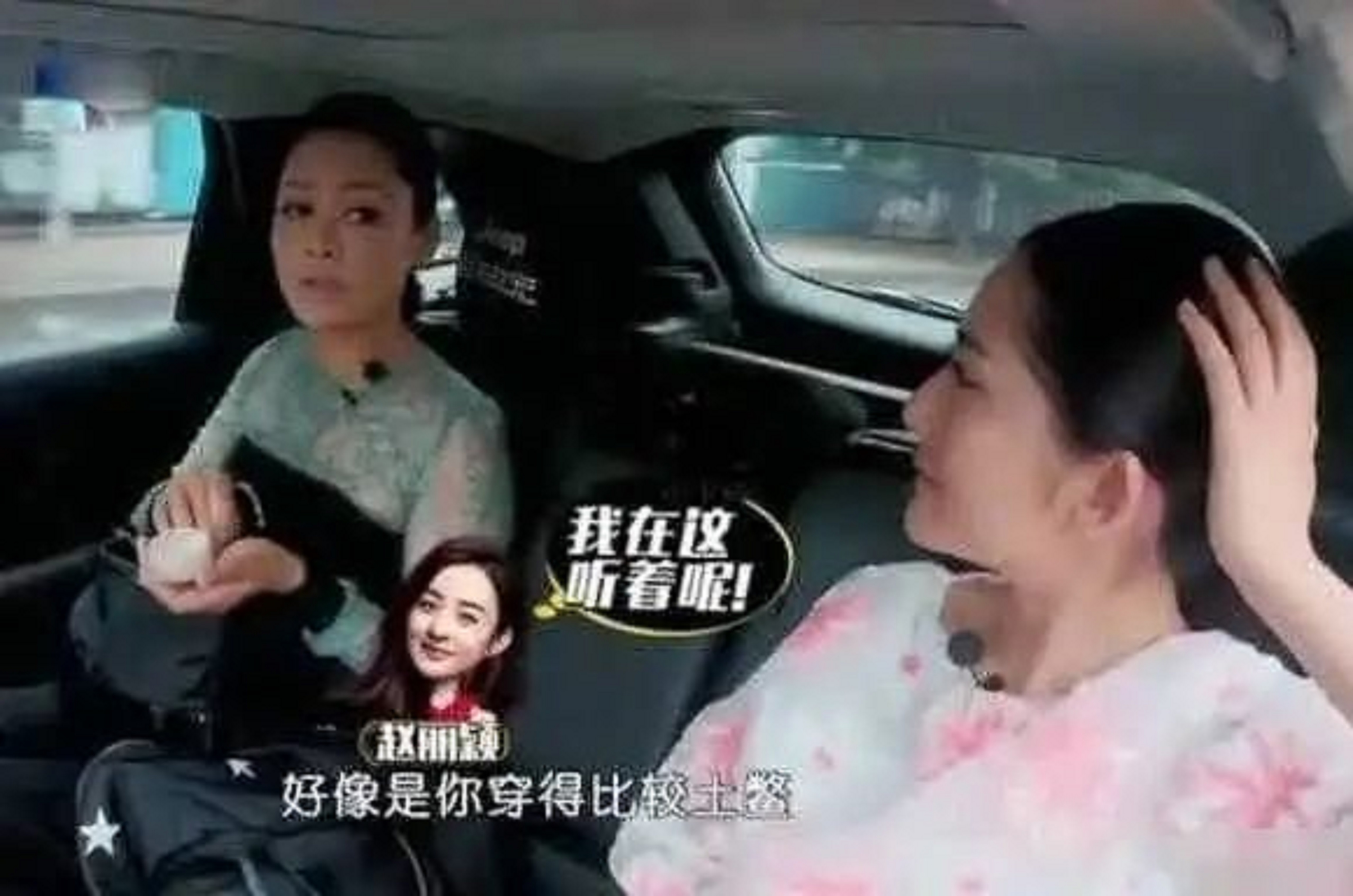 赵丽颖中餐厅道歉完整版,宁静和赵丽颖中餐厅全集