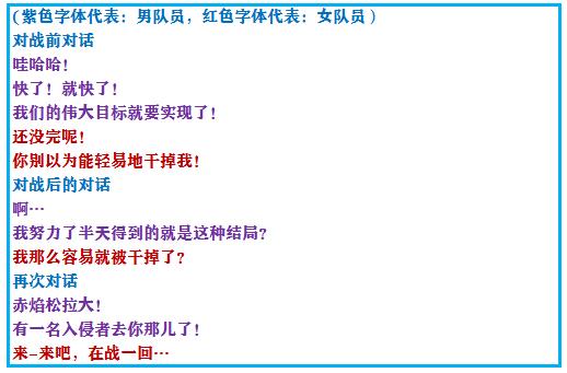 口袋妖怪之究极绿宝石攻略三周目,口袋妖怪究极绿宝石4完全攻略