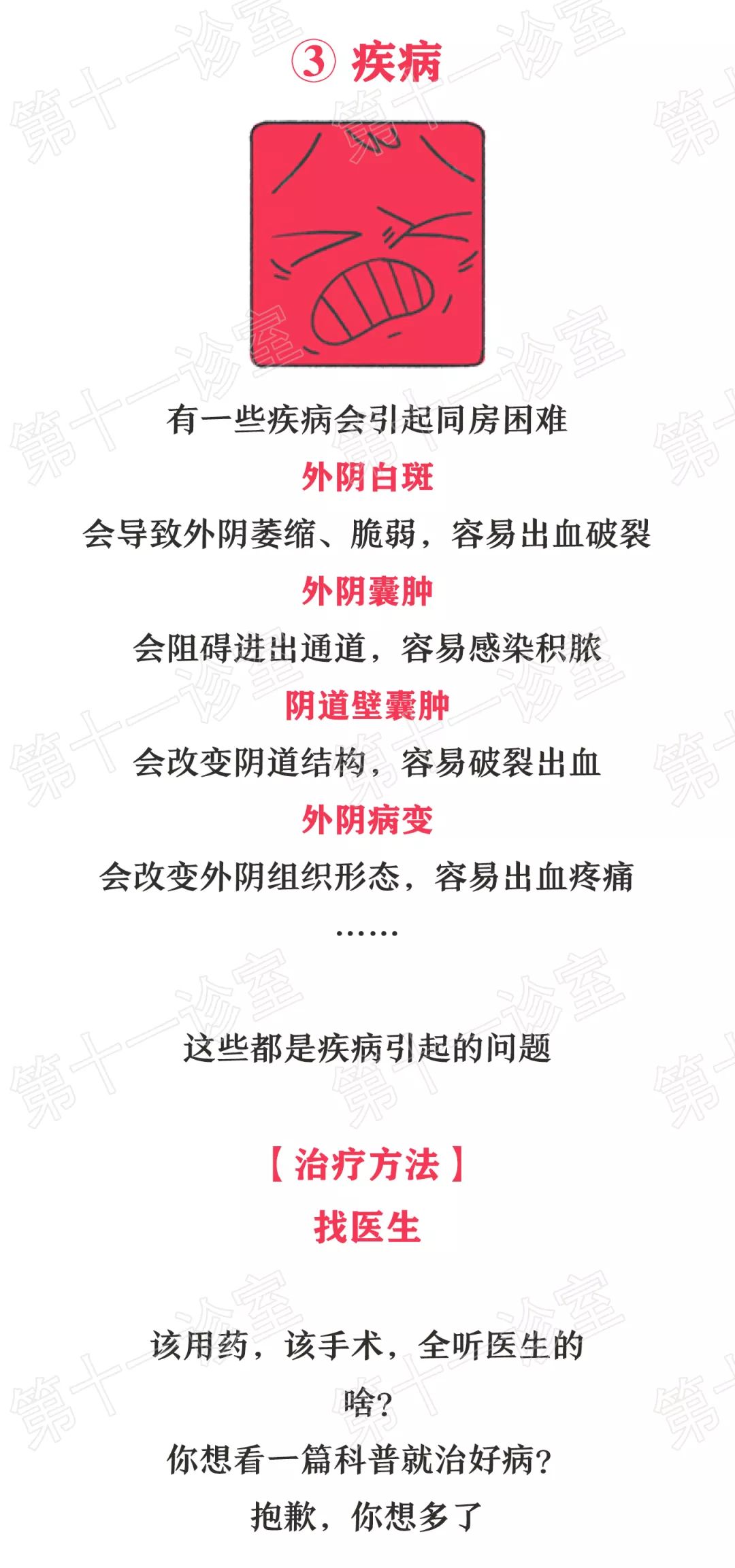 美背下面松紧带太紧怎么办,吉他下面的琴枕太紧怎么换