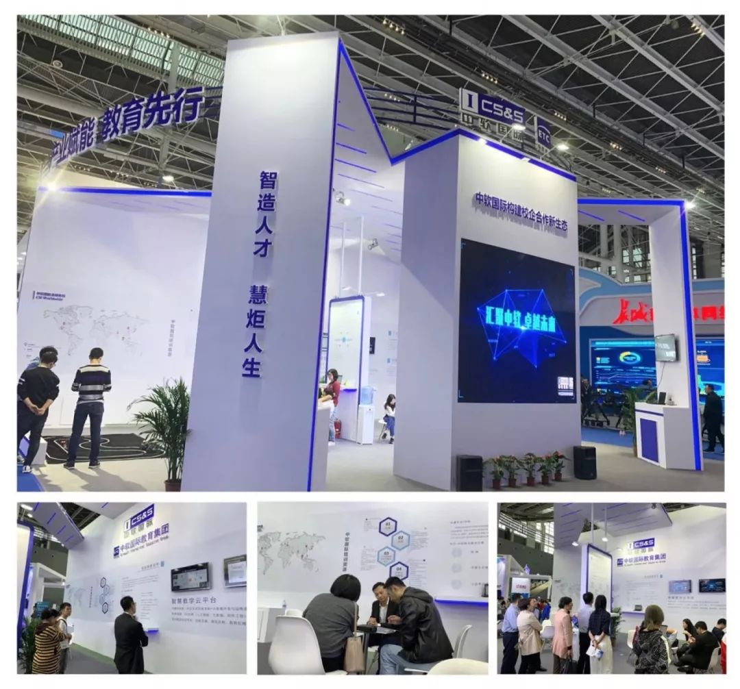 中软国际it教育集团,中软国际教育集团