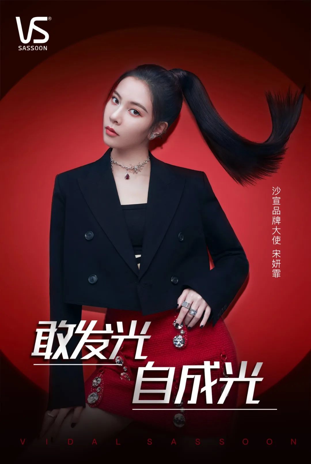 双十一明星代言销量排行,双十一明星代言数据